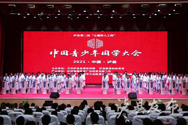 厉害了！泸县这些孩子已取得全国总决赛的资格(图2)