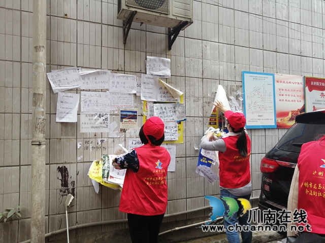 龙马潭区小市街道合道街社区开展“爱国卫生月”志愿者周末环境整治活动