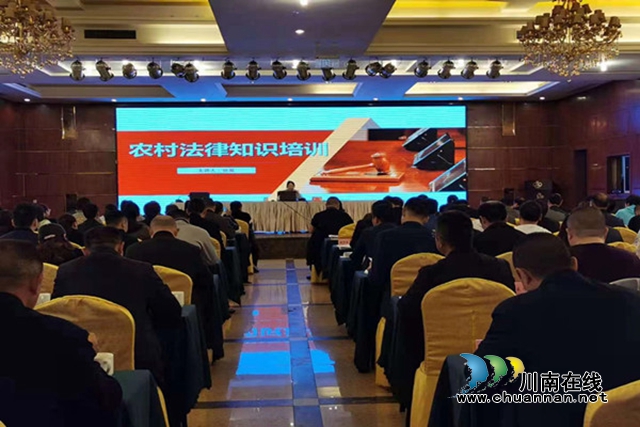 合江县：举办“农村法律知识”培训讲座，为群众办实事(图1)