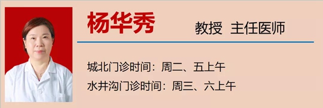 【扩散】春季养生，做好这五步！(图11)