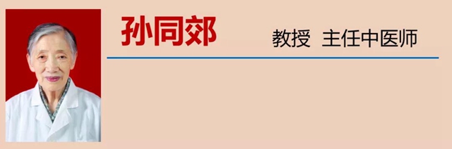 【扩散】春季养生，做好这五步！(图10)