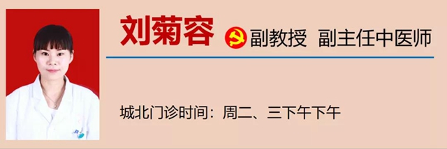 【扩散】春季养生，做好这五步！(图19)