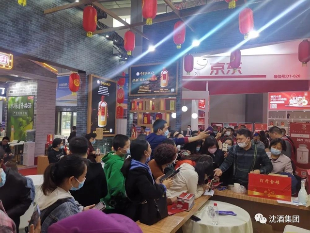 酒博会持续上演“沈酒热”，中国沈酒展厅宾客盈门成为全场焦点！(图22)