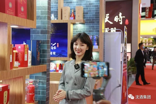 酒博会持续上演“沈酒热”，中国沈酒展厅宾客盈门成为全场焦点！(图25)