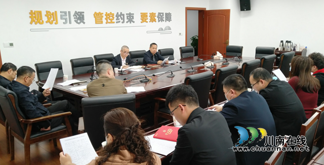 泸州市自然资源和规划局再度部署党史学习教育暨建党100周年系列活动
