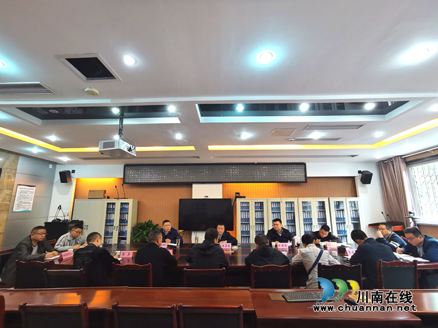 叙永县召开专题会议研究硫铁矿尾矿综合整治合作事宜