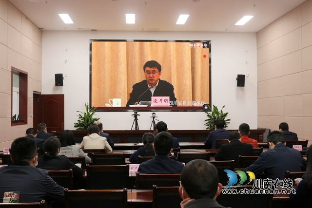 泸州市自然资源和规划局安排部署当前地质灾害防治工作