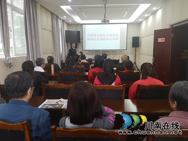江阳区北城街道城垣社区开展消防安全知识讲座、逃生疏散演练和灭火演练(图2)