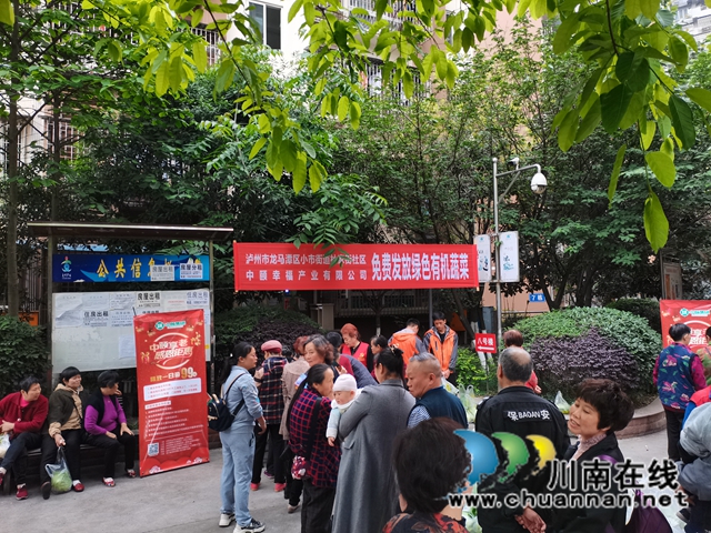 龙马潭区小市街道：有机蔬菜进社区，免费发放暖人心