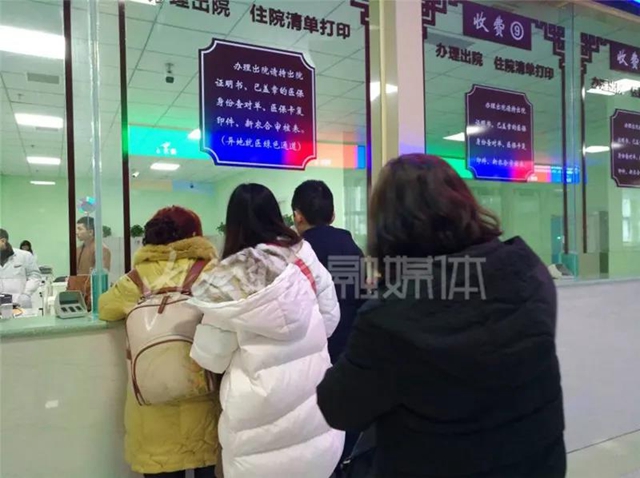 等得久、态度差、费用高……内江将向七大医疗服务突出问题“开刀”