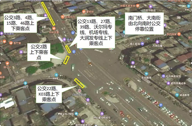重要提醒！宜宾城区多条道路通行方式有变！还有10条公交线路也有调整(图3)