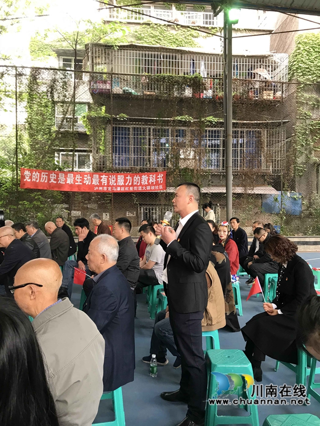 “学党史·颂党恩·跟党走”—酒城讲坛百场公益讲座基层行走进龙马潭区红星街道大驿坝社区(图4)
