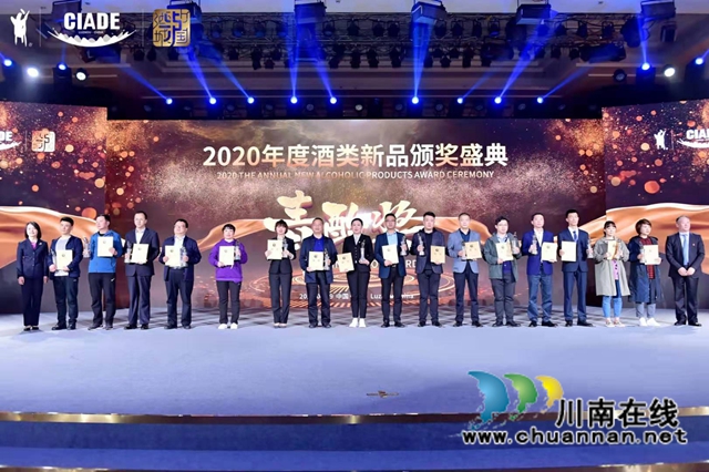 致公党纳溪区党员蒲刚：用心服务社会，展现企业担当