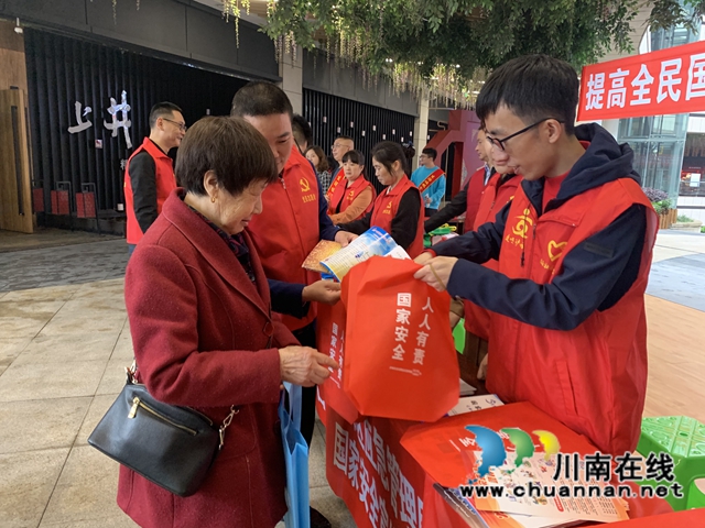 龙马潭区红星街道开展国安宣传活动(图5)