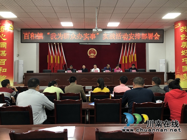 合江县甘雨司法所组织开展《道路交通安全法》学习会