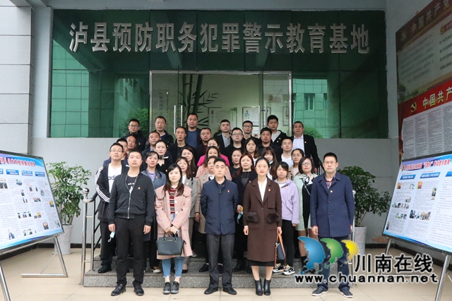 传承红色基因 泸县云龙镇推动党史学习教育入脑入心(图4)