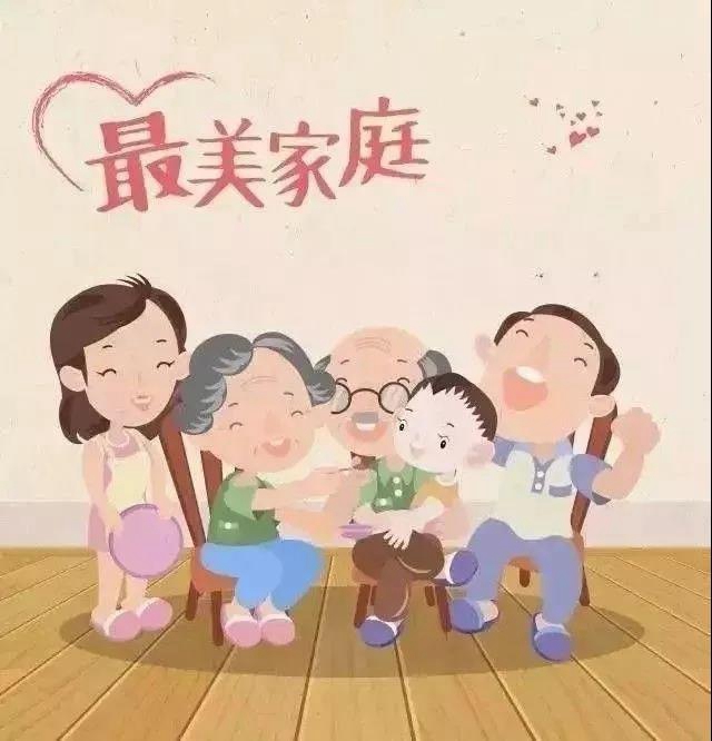 泸州市2021年寻找“最美家庭”活动启动,快看你是否符合条件(图2) 泸州市2021年寻找“最美家庭”活动启动,快看你是否符合条件(图2)