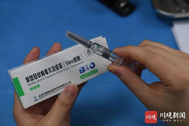 新冠疫苗暂停预约?别急!四川5月开展大规模人群接种(图1) 新冠疫苗暂停预约?别急!四川5月开展大规模人群接种(图1)