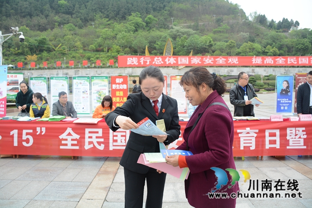 全民国家安全日　古蔺法院在行动(图2)