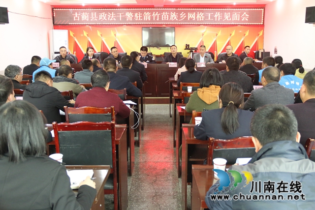 全民国家安全日　古蔺法院在行动(图5)