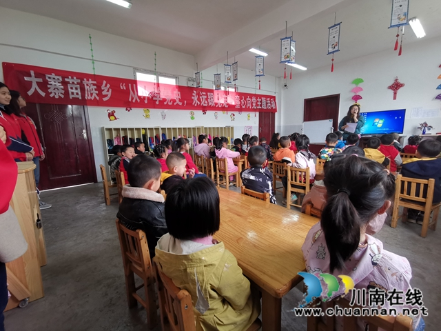 古蔺县大寨苗族乡开展童心向党活动(图3)
