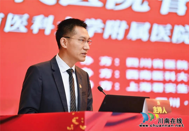 医联体(图3) 医联体(图3)