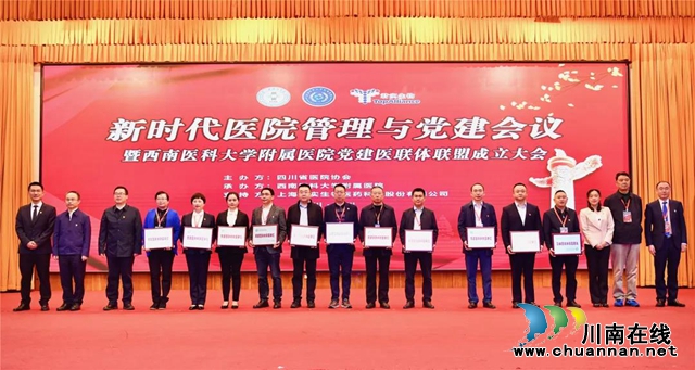 医联体(图8) 医联体(图8)