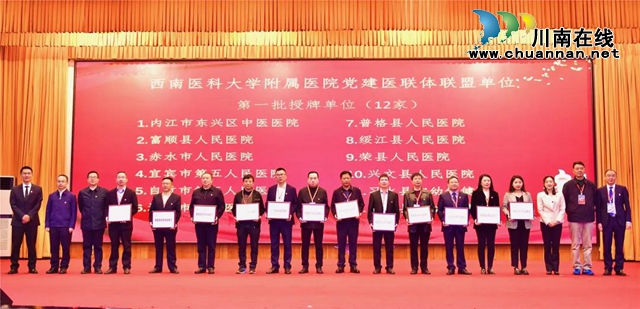 医联体(图9) 医联体(图9)