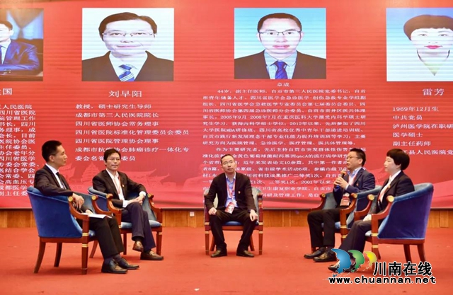 医联体(图16) 医联体(图16)