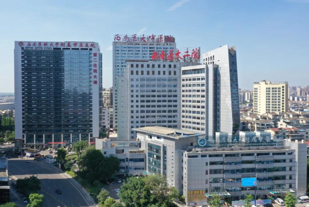 【提醒】速看！西南医大中医院做超声检查有变化(图2)