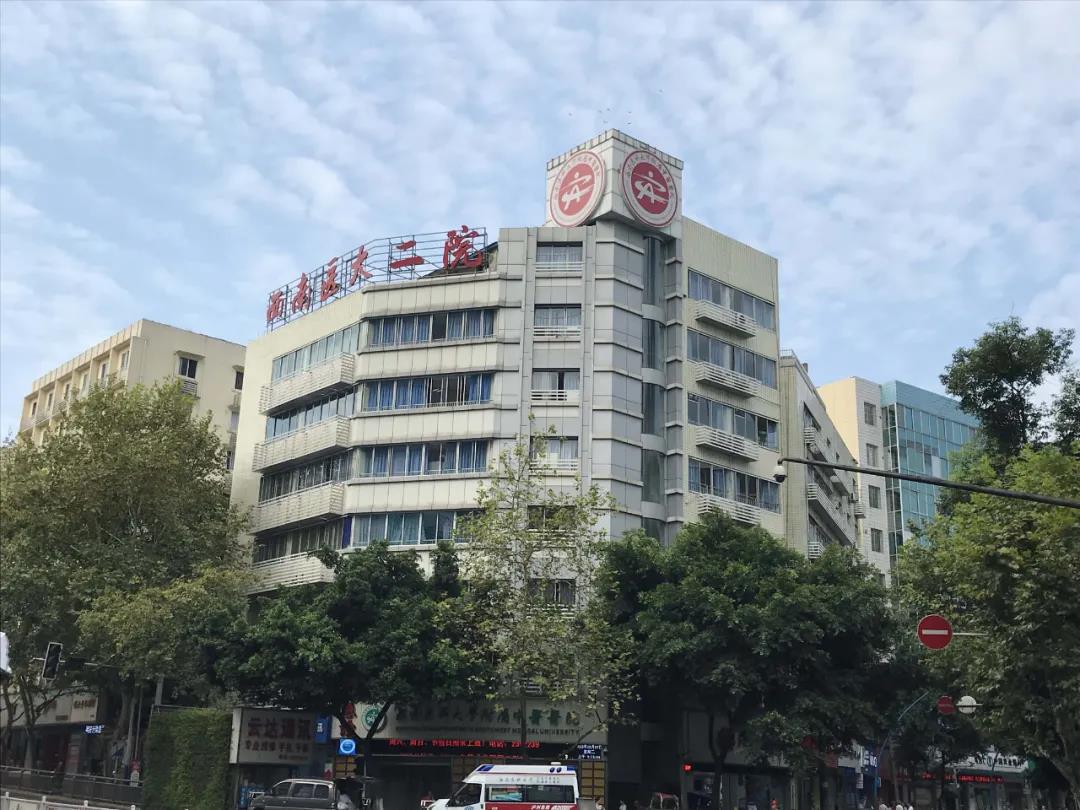 【提醒】速看！西南医大中医院做超声检查有变化(图3)