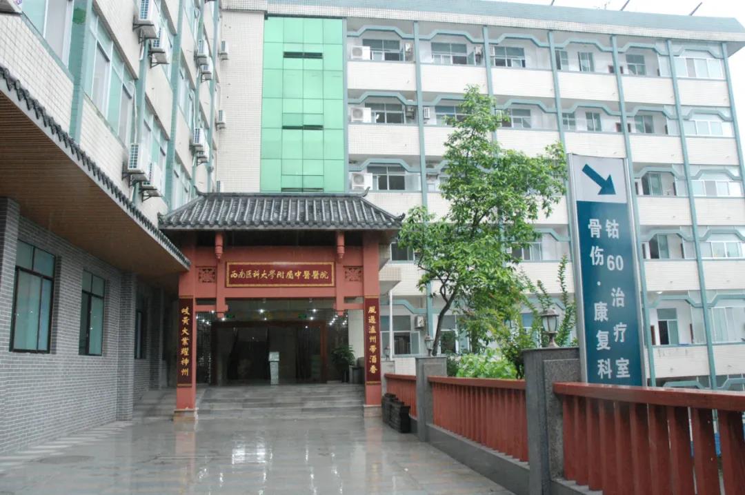 【提醒】速看！西南医大中医院做超声检查有变化(图4)