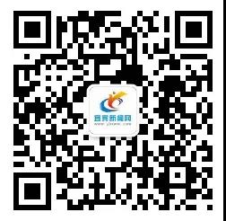 3万元！宜宾全网征集一句话！(图2)