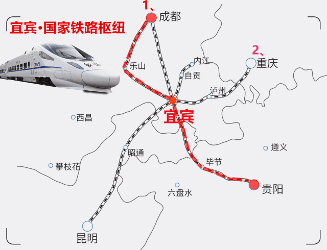 渝昆高铁川渝段正式全面开工建设  宜宾发布  昨天(图1)