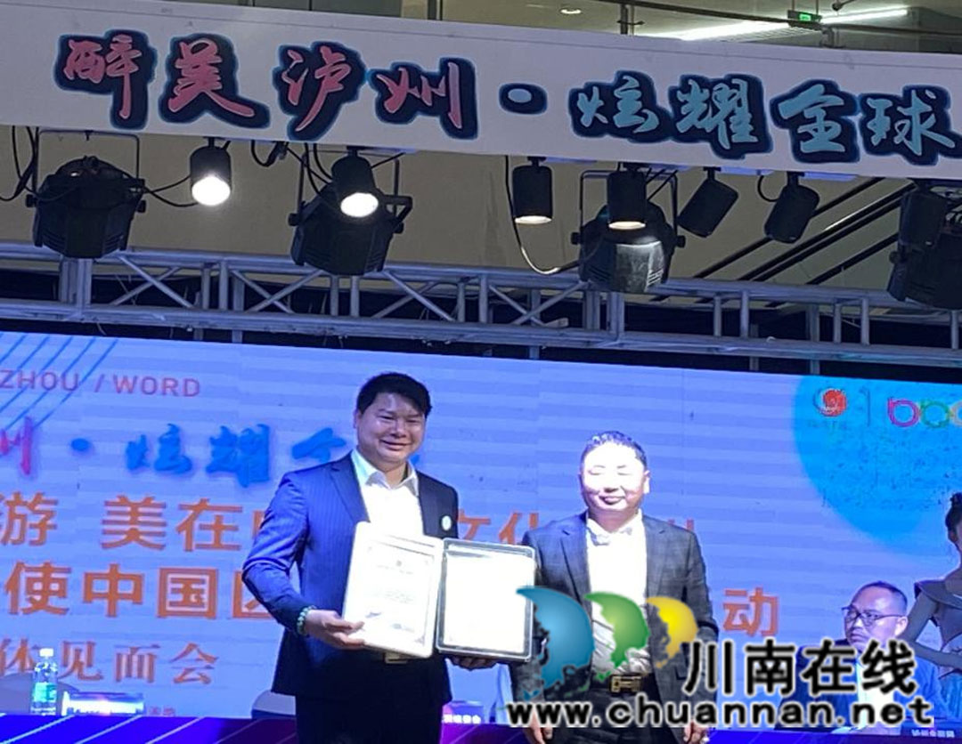 世界旅游大使中国区冠军总决赛即将打响(图4)