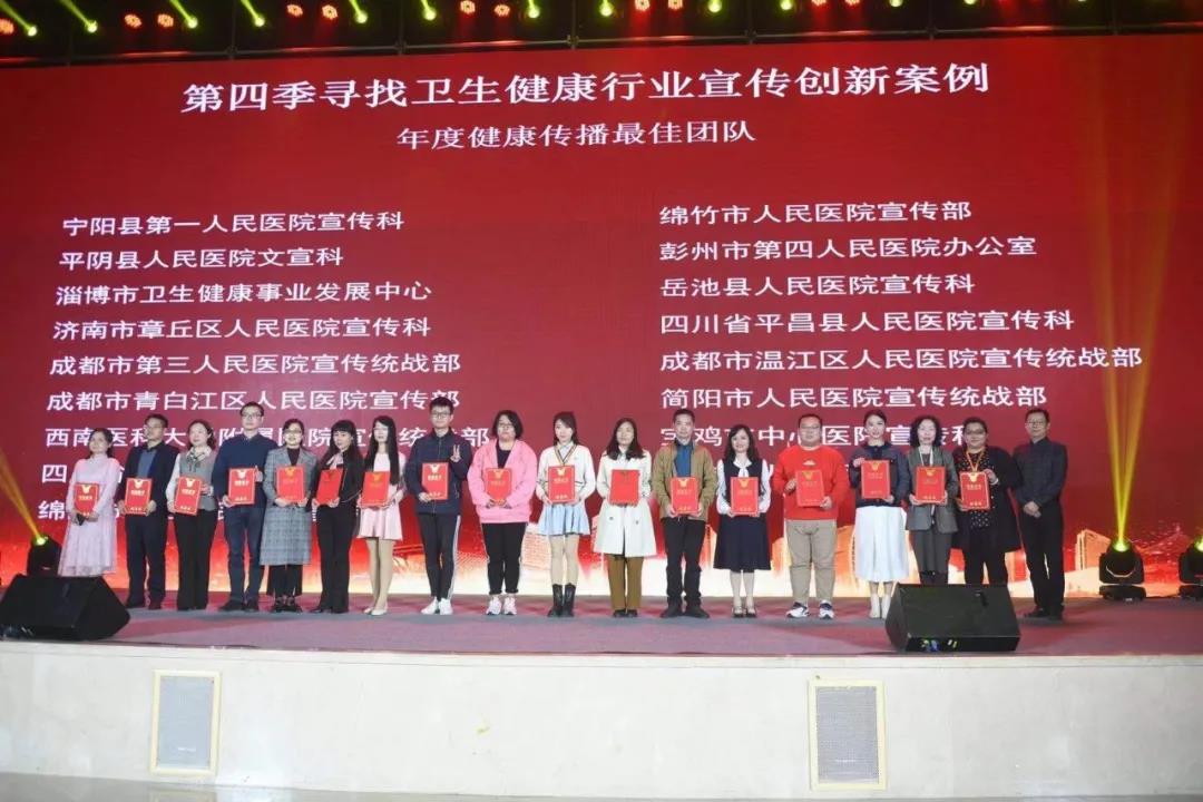 全国同行PK！西南医大附院荣获5项大奖！(图4)