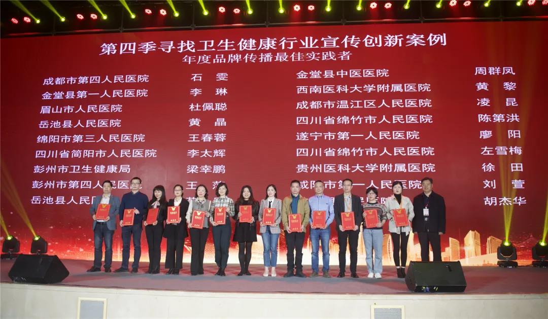 全国同行PK！西南医大附院荣获5项大奖！(图5)