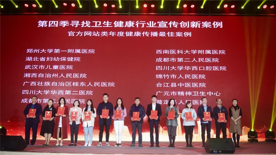 全国同行PK！西南医大附院荣获5项大奖！(图3)