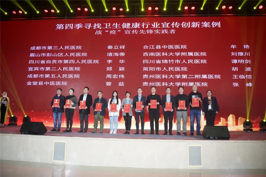 全国同行PK！西南医大附院荣获5项大奖！(图6)