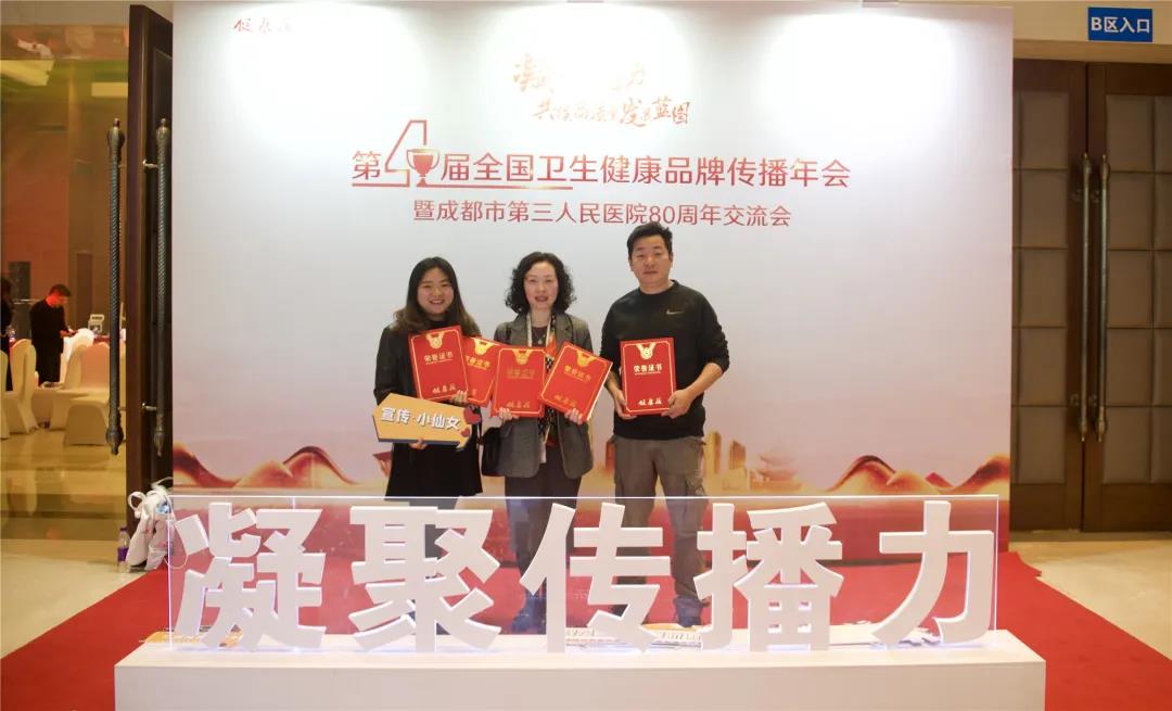全国同行PK！西南医大附院荣获5项大奖！(图12)