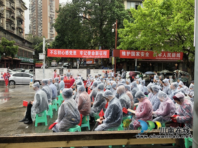 龙马潭区小市街道杜家街社区开展国家安全知识竞赛活动