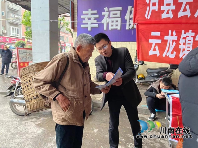 泸县云龙镇市监所推行代办服务