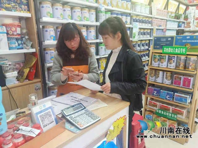 泸县云龙镇市监所推行代办服务(图2)