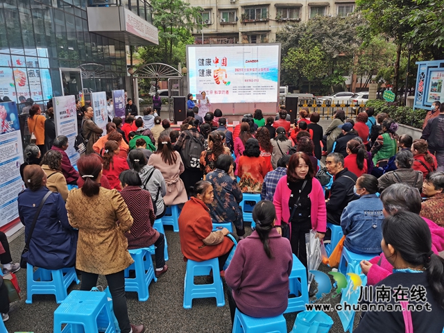 龙马潭：市民家门口学健康知识