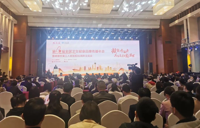 西南医大中医院抱回4项全国大奖！