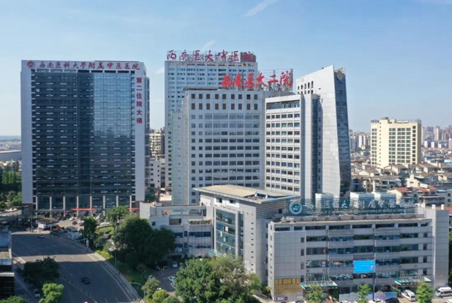 西南医大中医院抱回4项全国大奖！(图2)