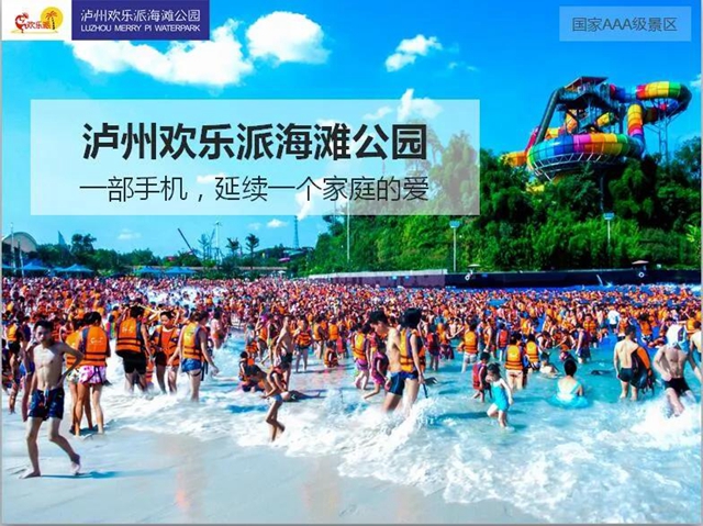 喜讯！泸州消委选送案例分获全省一二等奖(图3)
