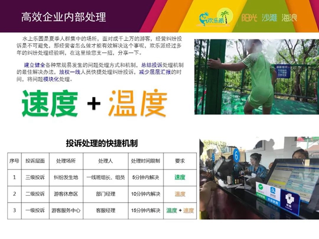 喜讯！泸州消委选送案例分获全省一二等奖(图4)
