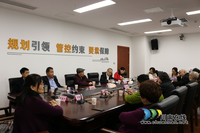 泸州市自然资源和规划局召开“学党史、忆初心、燃激情”老干部座谈会