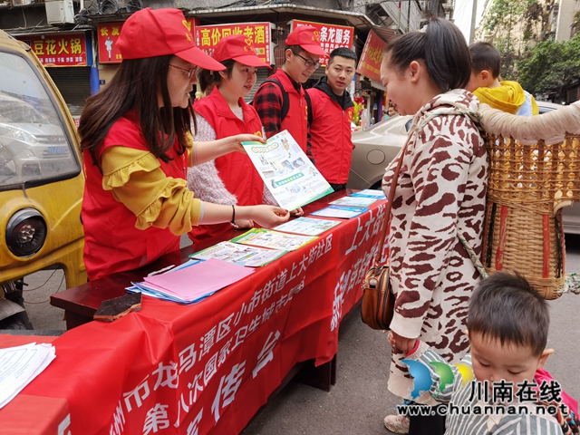 龙马潭区小市街道上大街社区开展垃圾分类“撤桶并点＋定时定点”宣传工作